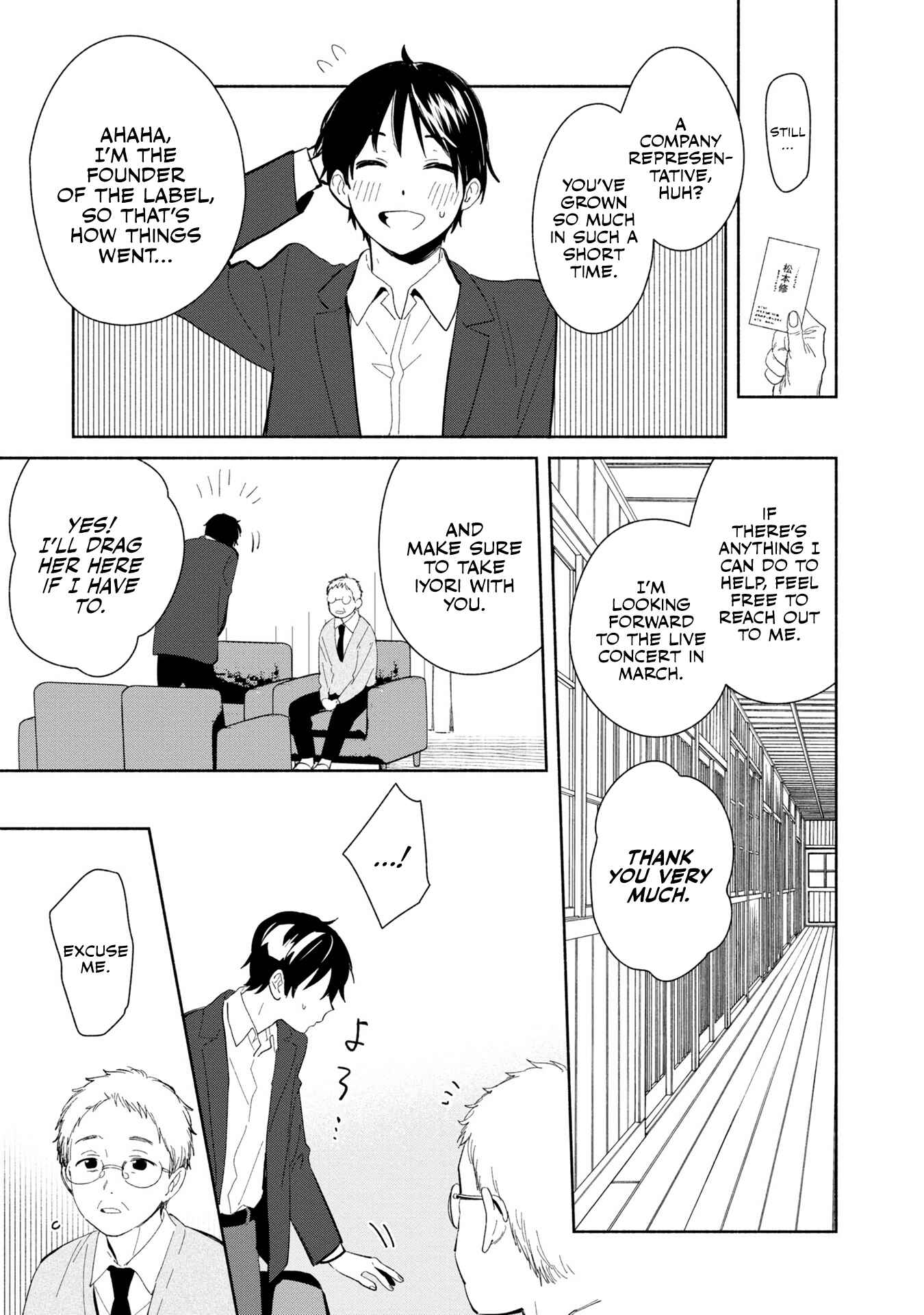 Kimi no Wasurekata wo Oshiete Chapter 14 - Page 27