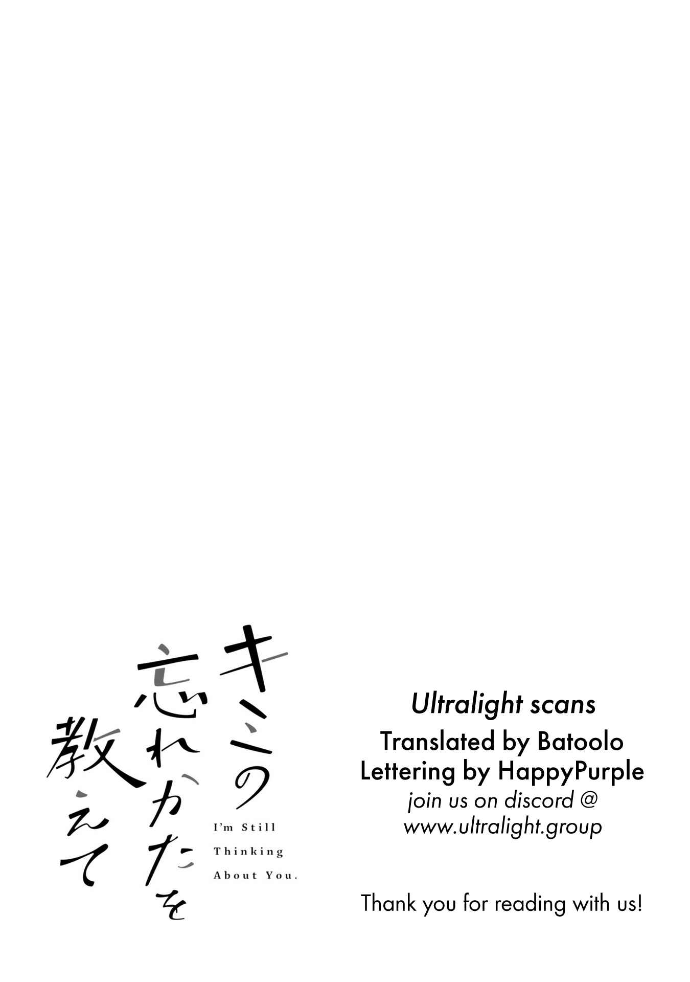 Kimi no Wasurekata wo Oshiete Chapter 14 - Page 31