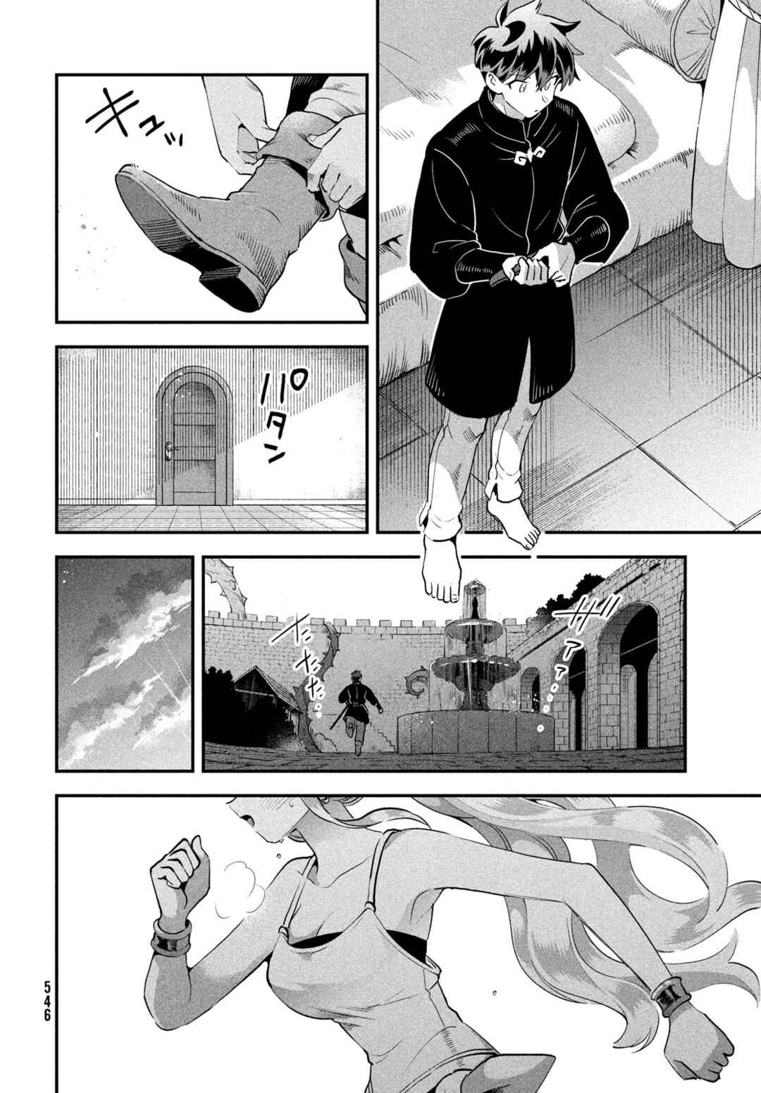 7-Nin no Nemuri Hime Chapter 79 - Page 11