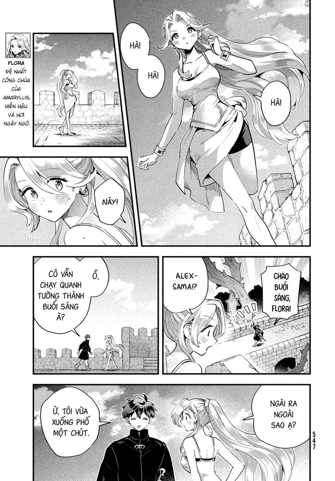 7-Nin no Nemuri Hime Chapter 79 - Page 12