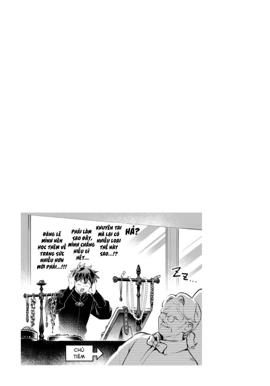 7-Nin no Nemuri Hime Chapter 79 - Page 16