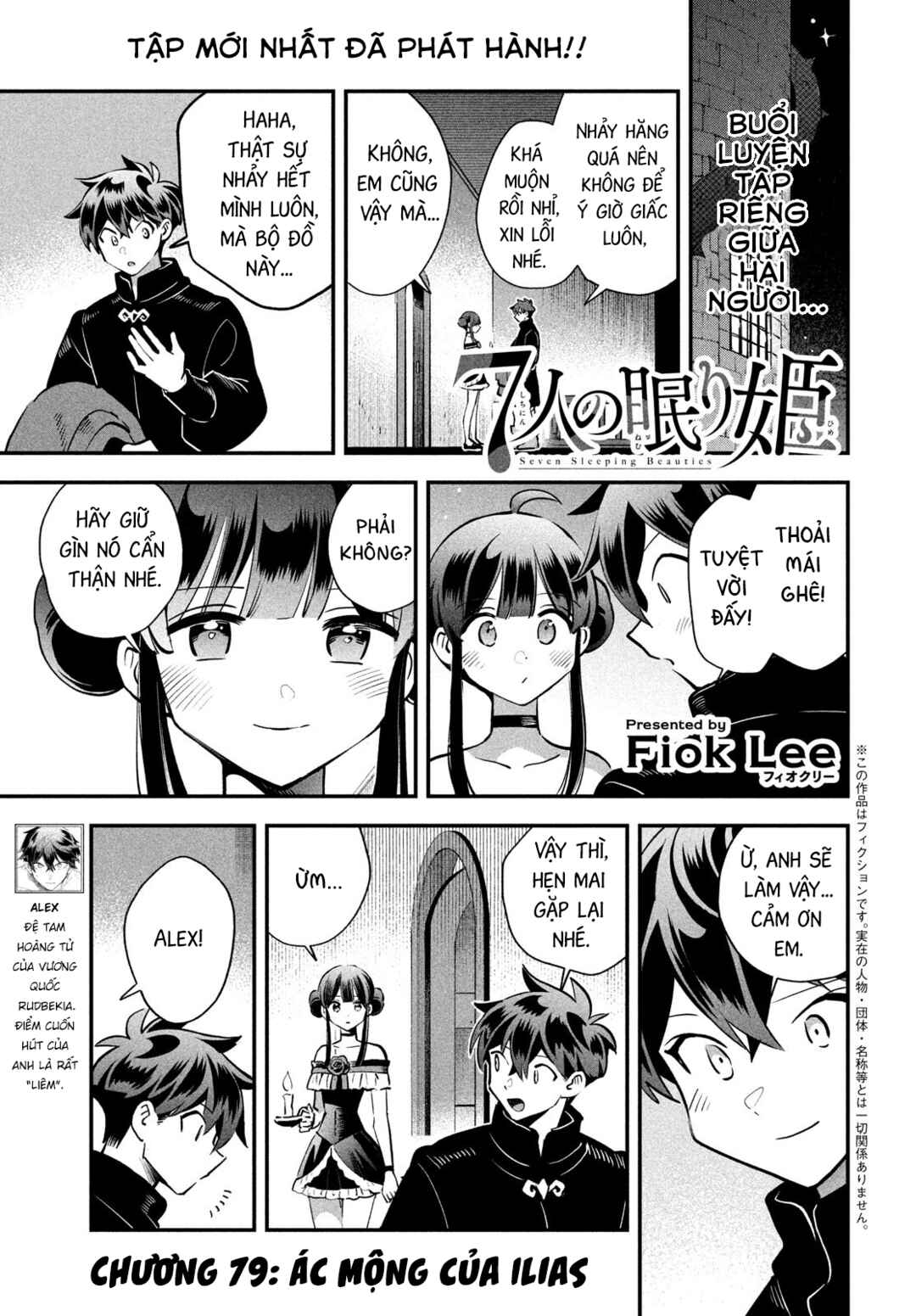 7-Nin no Nemuri Hime Chapter 79 - Page 2