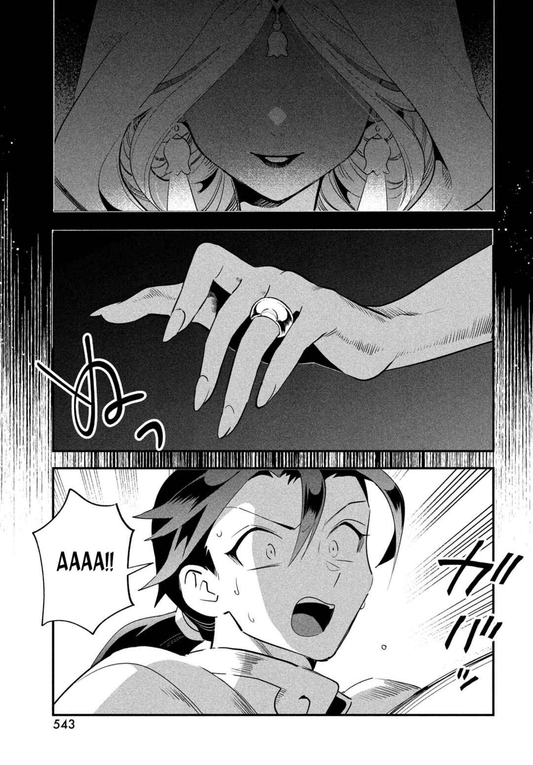7-Nin no Nemuri Hime Chapter 79 - Page 8