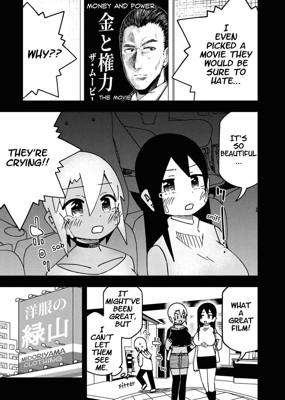Maibara-kun wa Tsuyotsuyo Gal Kara Hanarerarenai Chapter 14 - Page 7