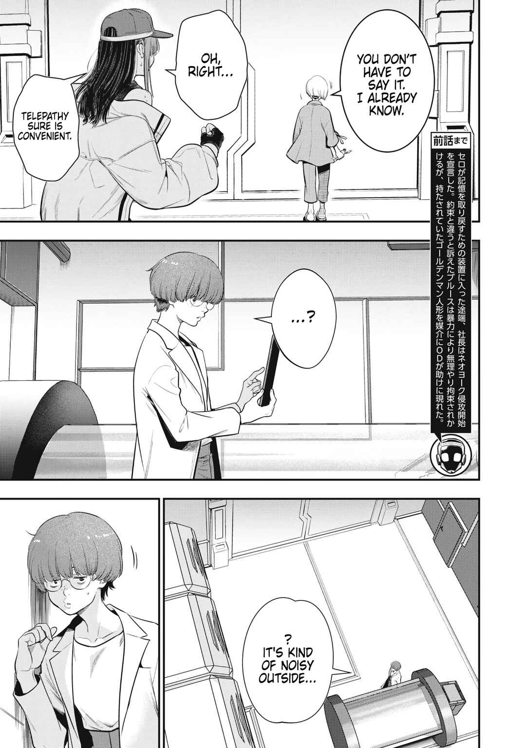 GOLDEN MAN Chapter 56 - Page 3