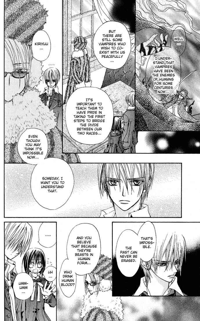 Vampire Knight Chapter 2 - Page 12