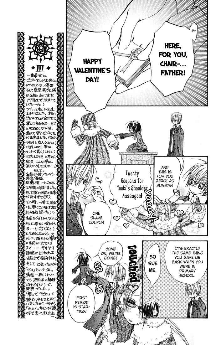 Vampire Knight Chapter 2 - Page 13