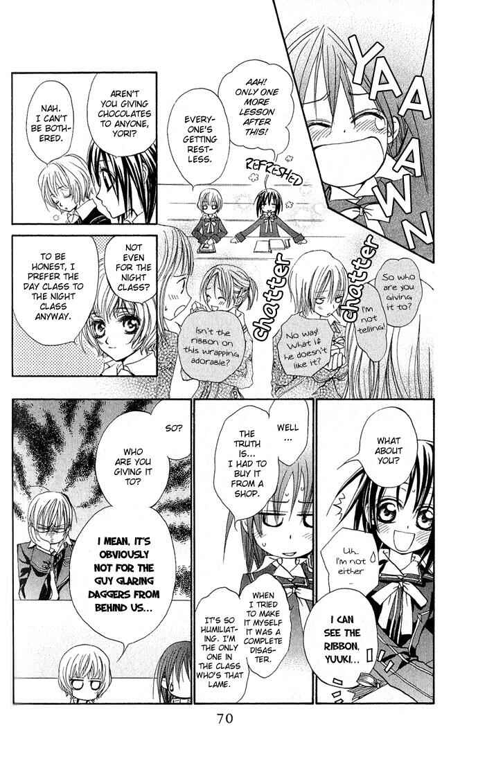 Vampire Knight Chapter 2 - Page 16
