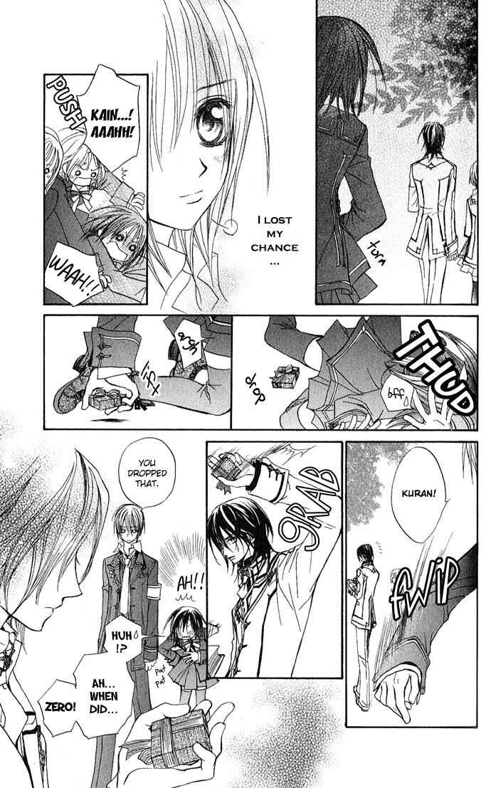 Vampire Knight Chapter 2 - Page 21