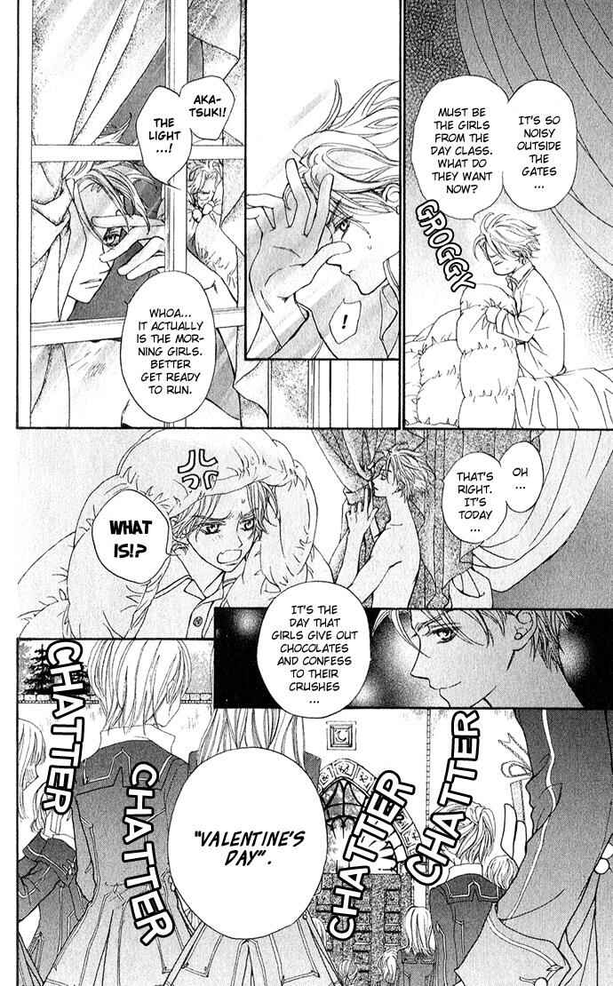Vampire Knight Chapter 2 - Page 6