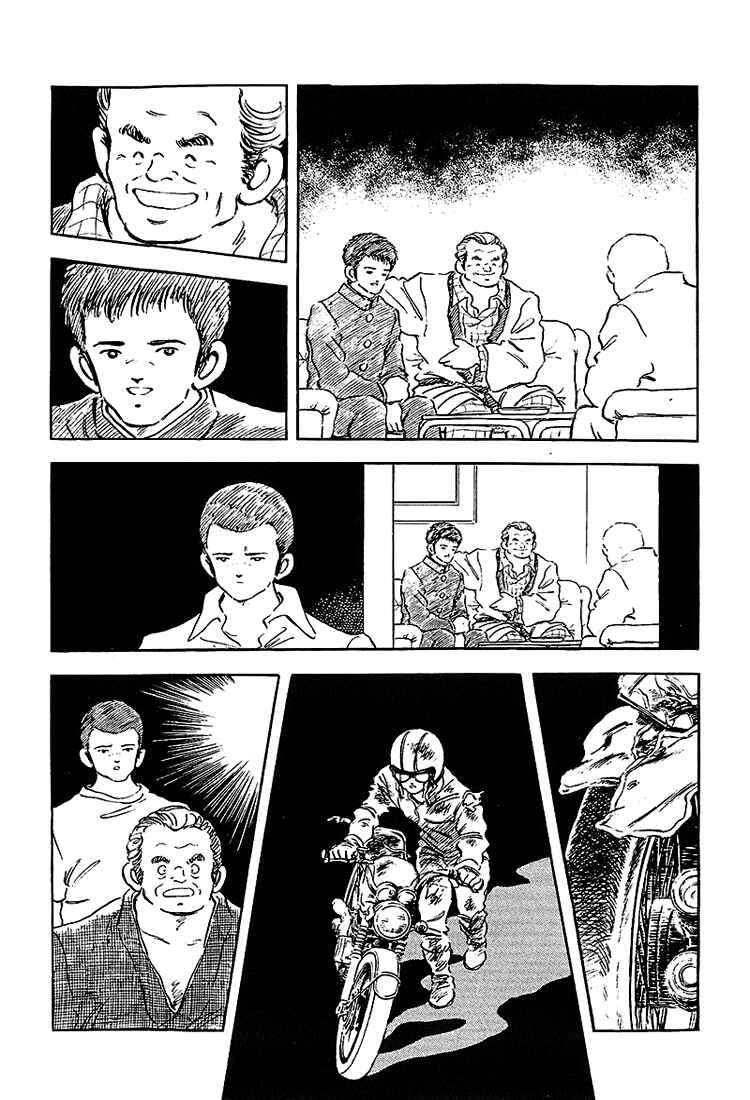 Touch Chapter 175 - Page 15
