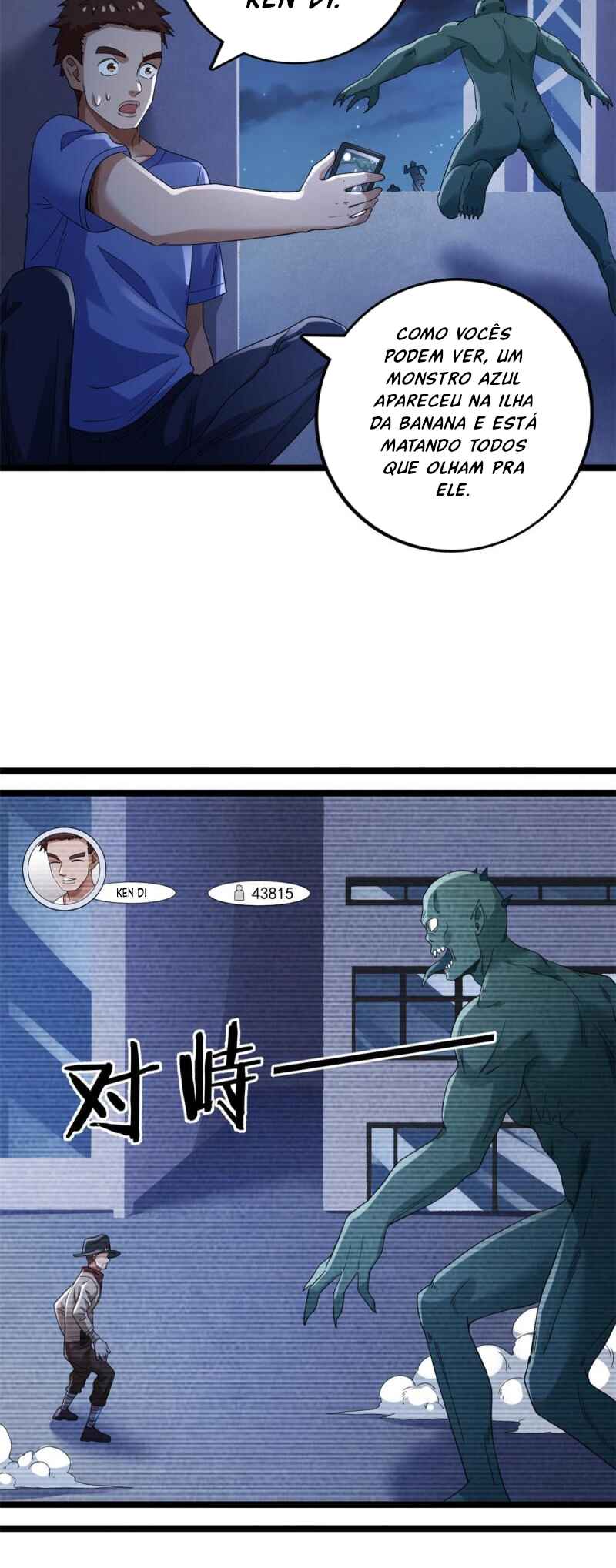 Wǒ Yǒu 999 Zhǒng Yì Néng Chapter 137 - Page 17