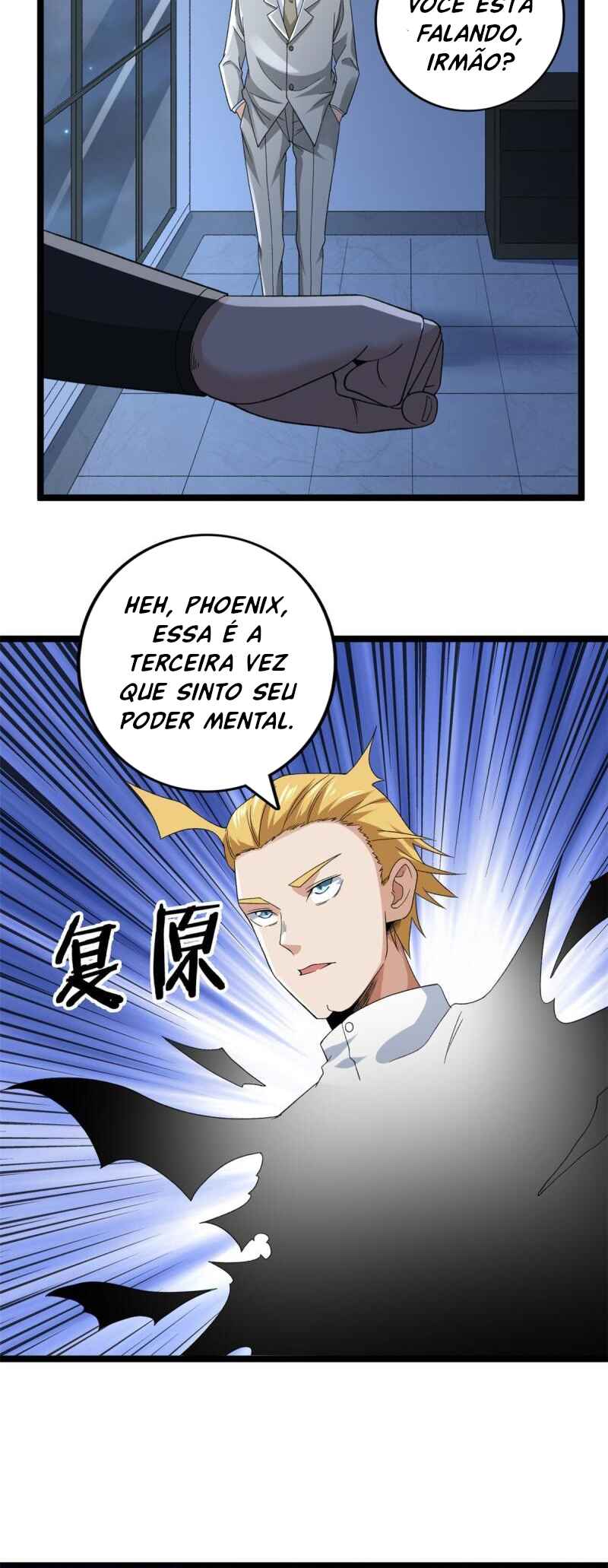 Wǒ Yǒu 999 Zhǒng Yì Néng Chapter 137 - Page 7
