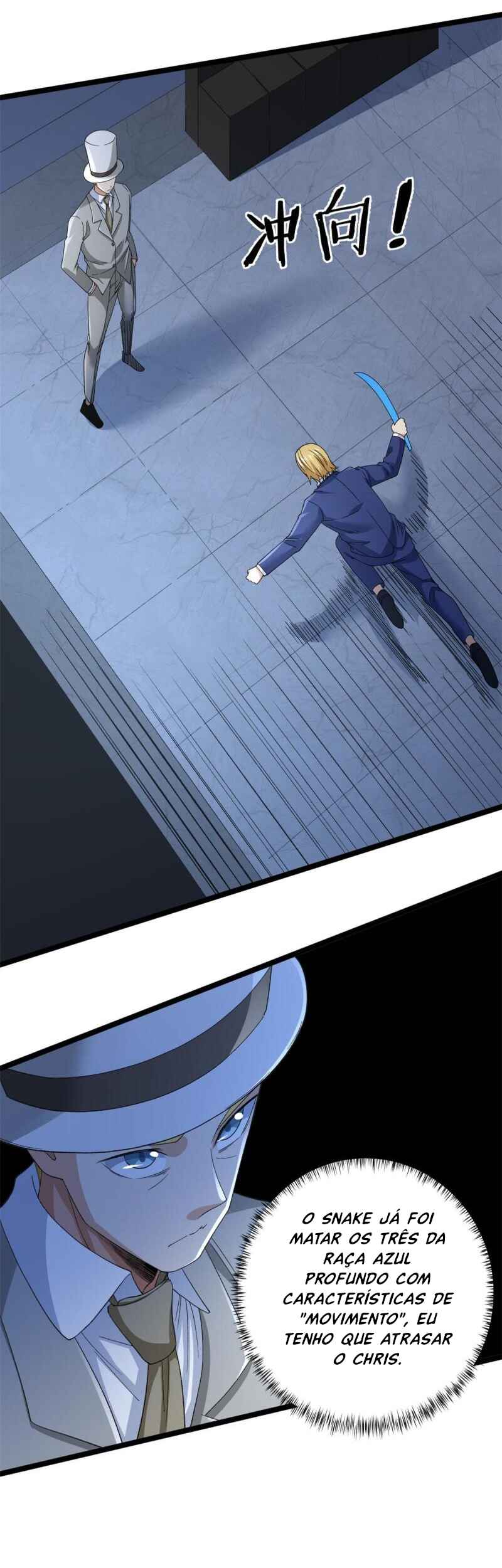 Wǒ Yǒu 999 Zhǒng Yì Néng Chapter 137 - Page 9