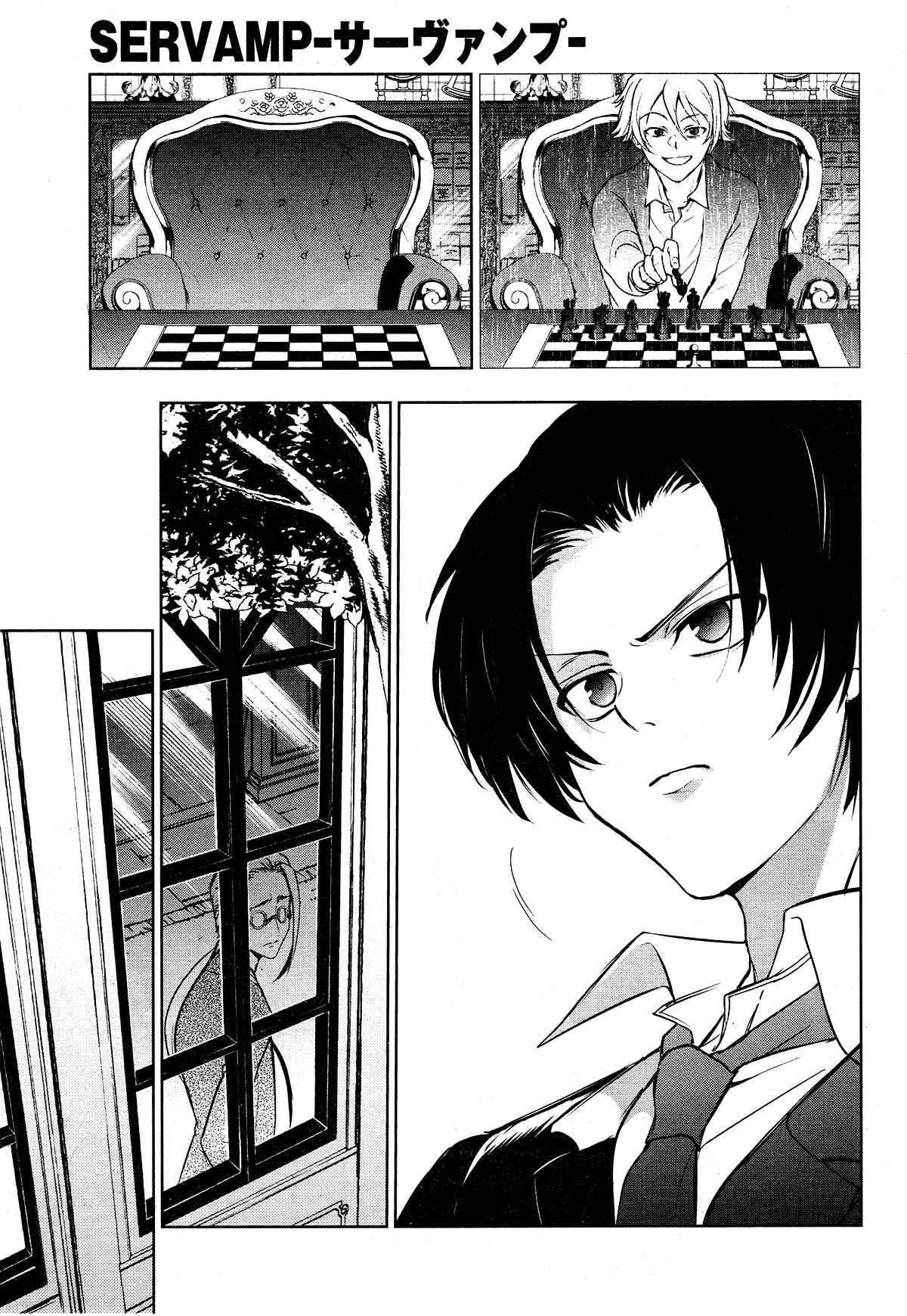 Servamp Chapter 115 - Page 13