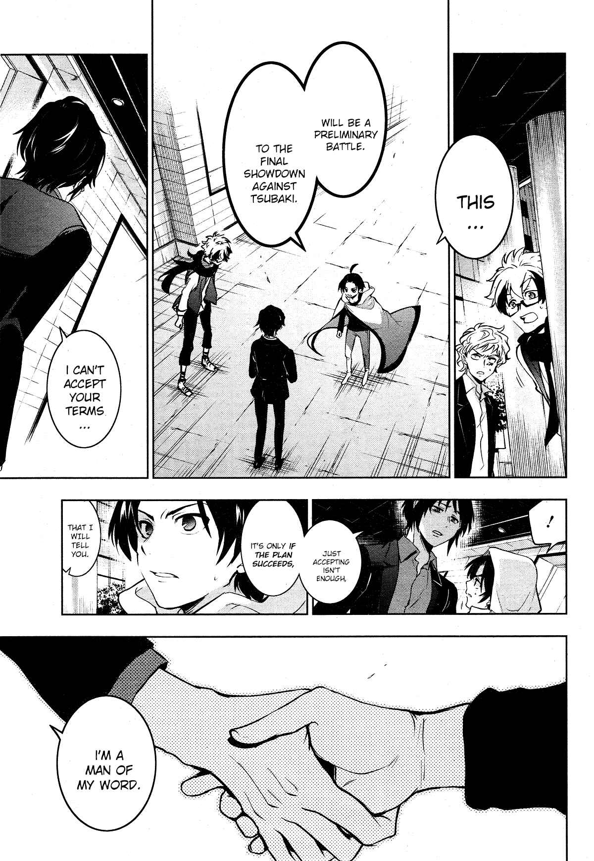 Servamp Chapter 115 - Page 17
