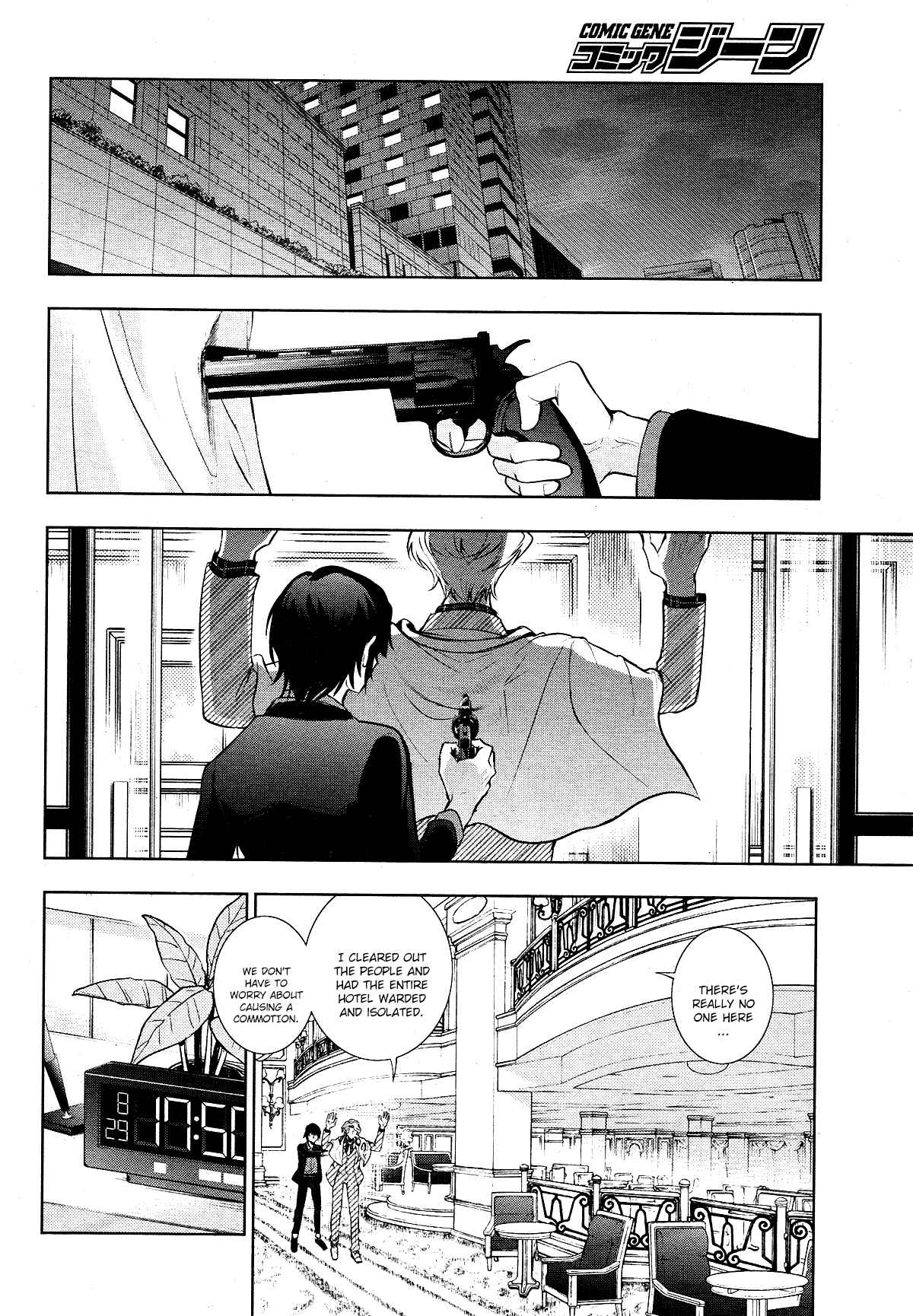 Servamp Chapter 115 - Page 18