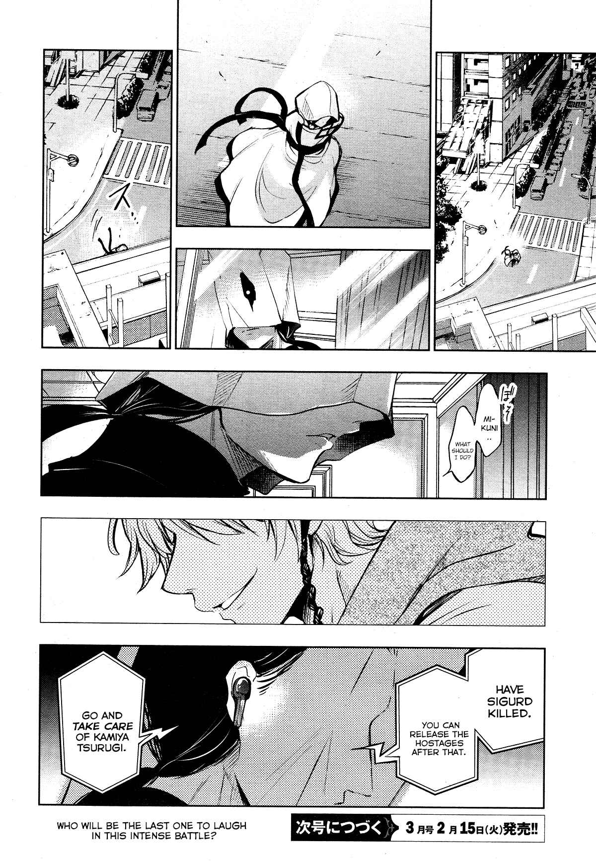 Servamp Chapter 115 - Page 22