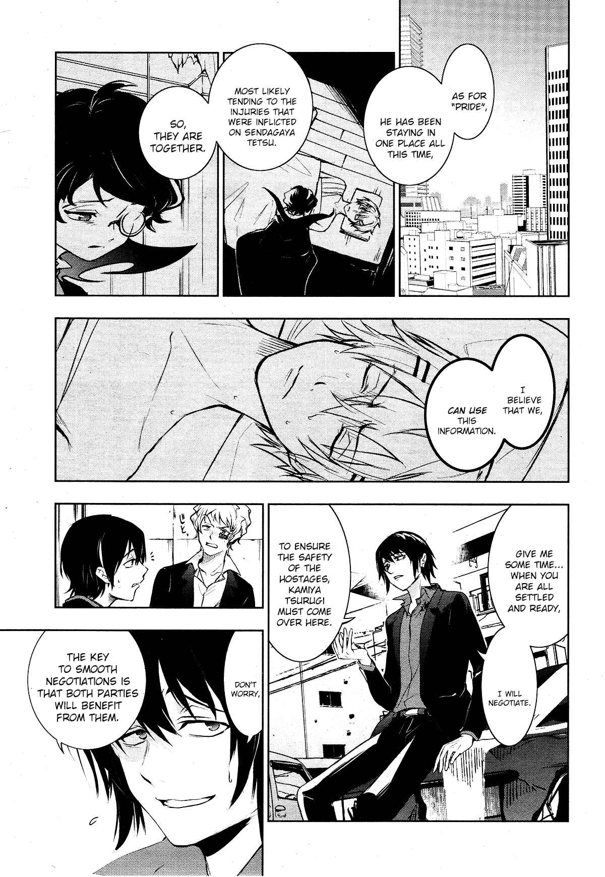 Servamp Chapter 115 - Page 7