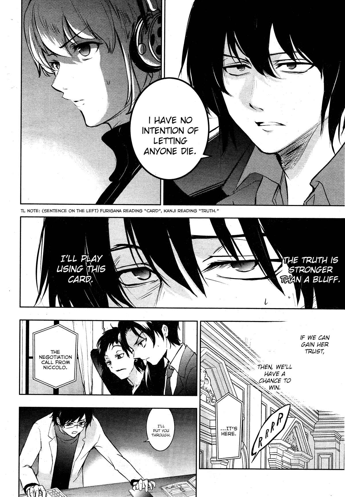 Servamp Chapter 115 - Page 8