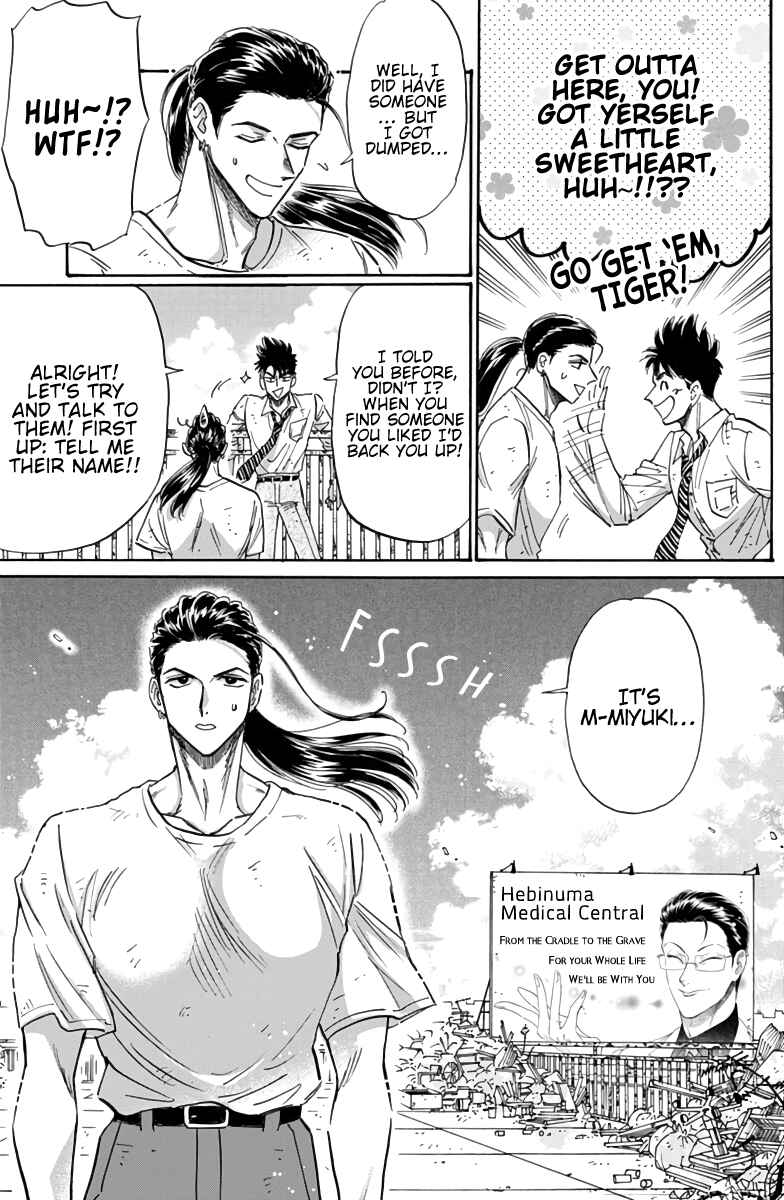 Kowloon Generic Romance Chapter 52 - Page 10