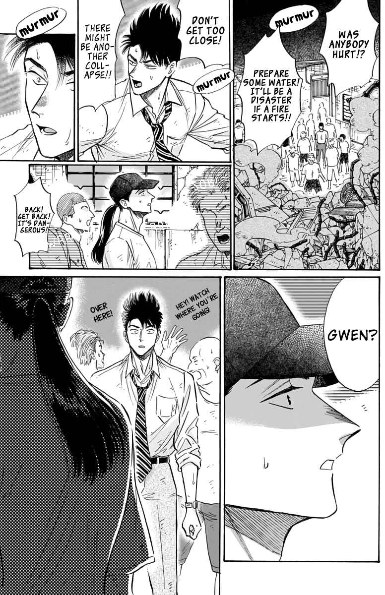 Kowloon Generic Romance Chapter 52 - Page 4