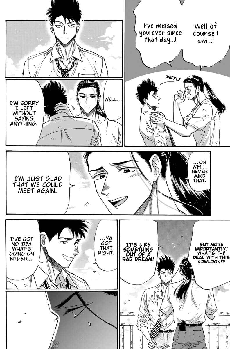 Kowloon Generic Romance Chapter 52 - Page 7