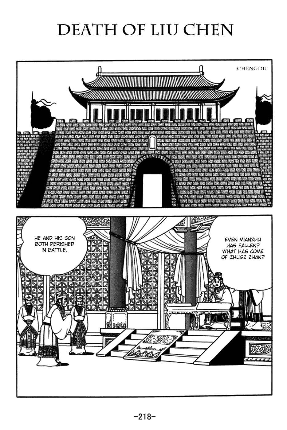 Sangokushi Chapter 437 - Page 1