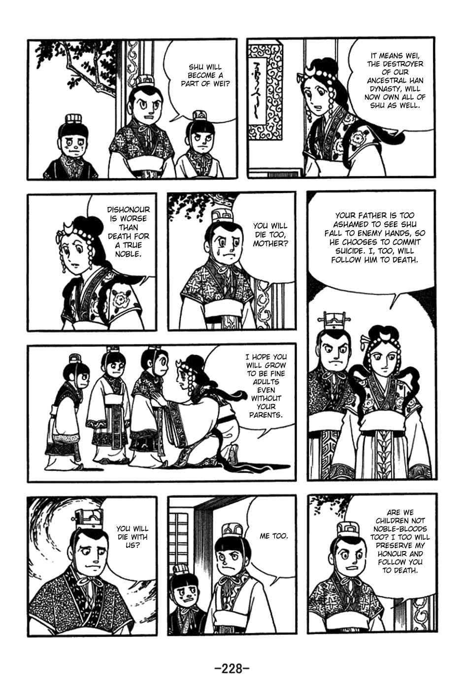 Sangokushi Chapter 437 - Page 11