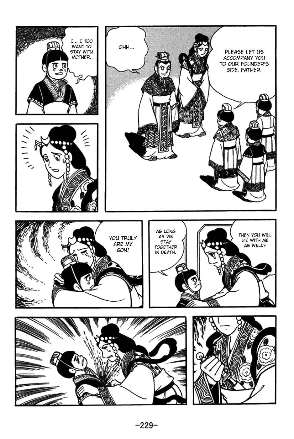 Sangokushi Chapter 437 - Page 12