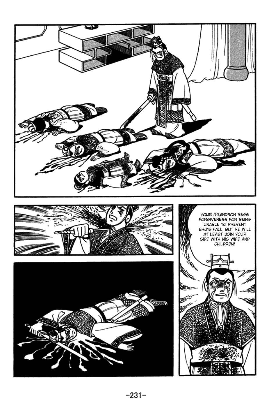 Sangokushi Chapter 437 - Page 14