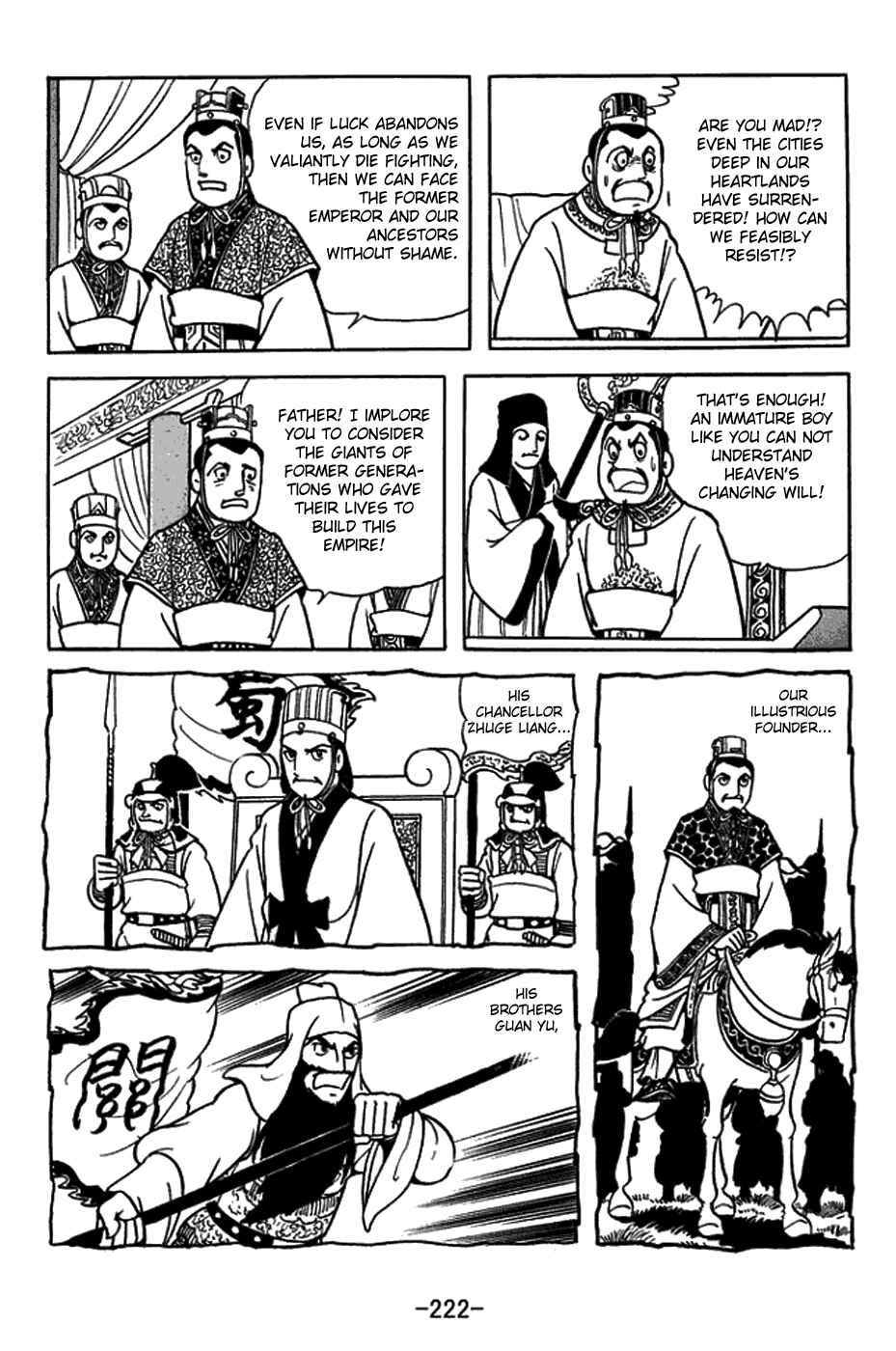 Sangokushi Chapter 437 - Page 5