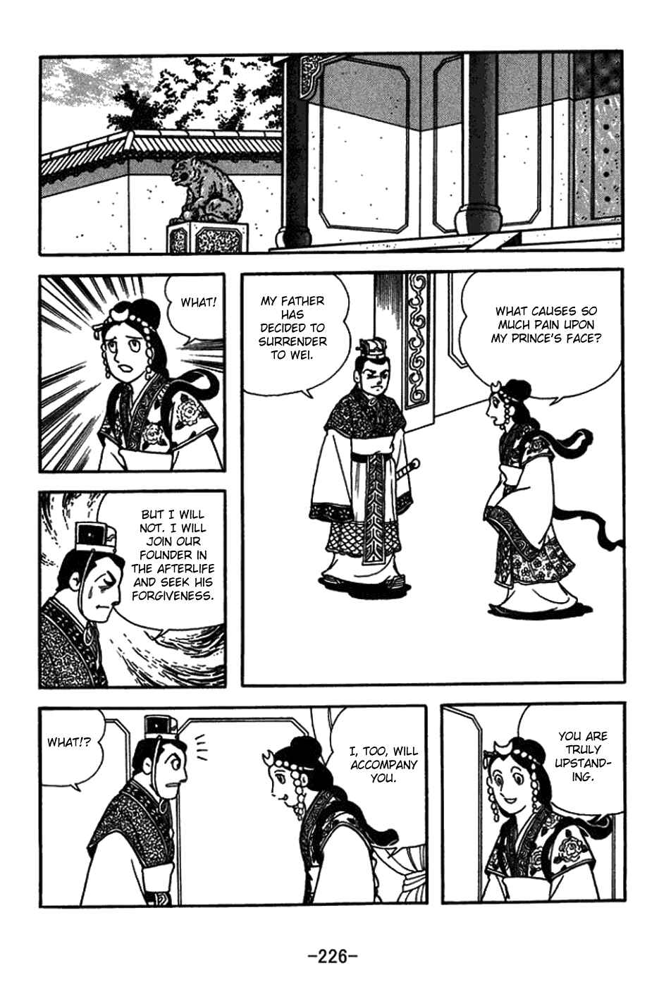 Sangokushi Chapter 437 - Page 9
