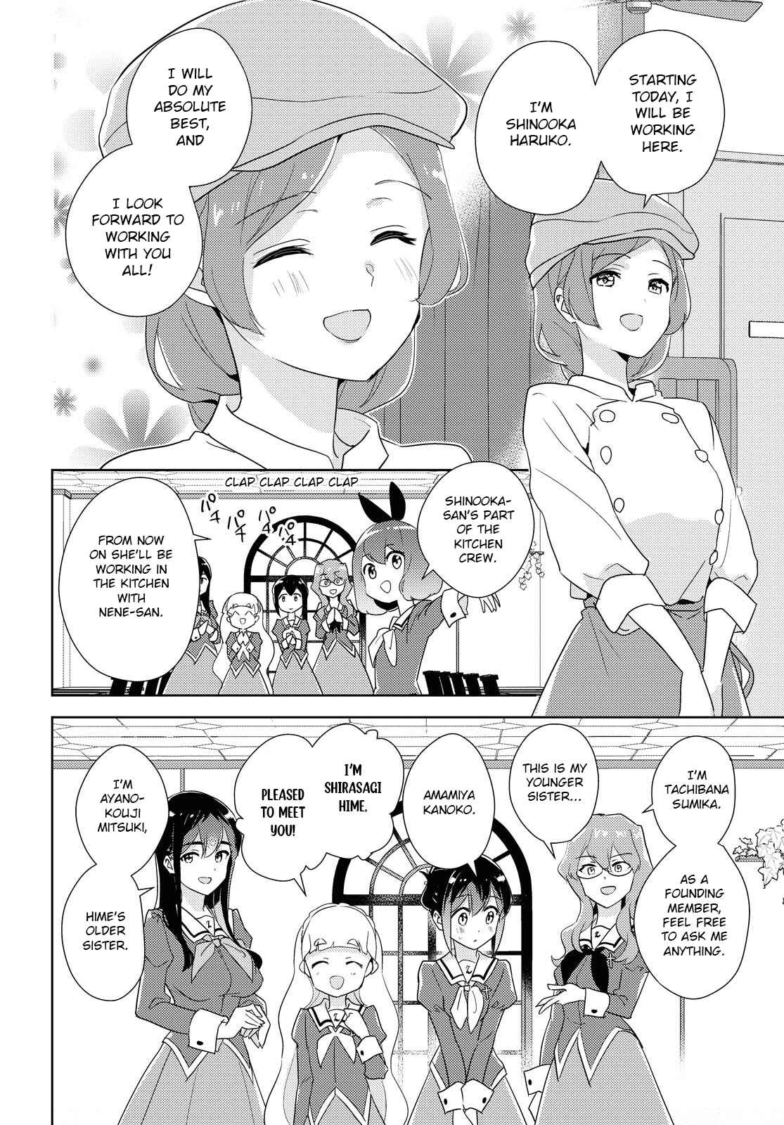 Watashi no Yuri wa Oshigoto desu! Chapter 42 - Page 10
