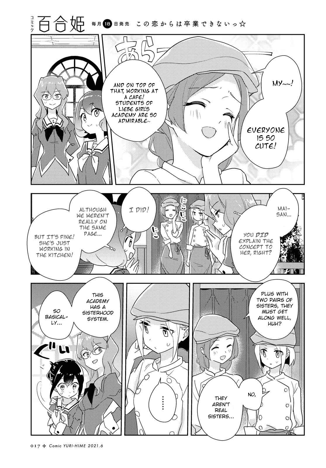 Watashi no Yuri wa Oshigoto desu! Chapter 42 - Page 11