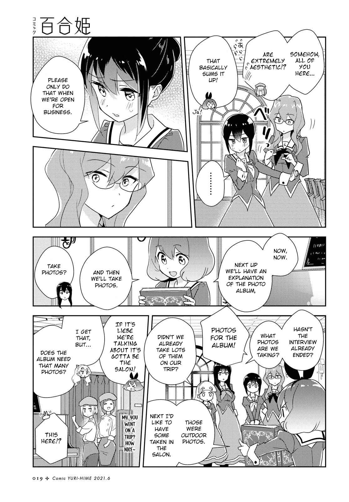 Watashi no Yuri wa Oshigoto desu! Chapter 42 - Page 13