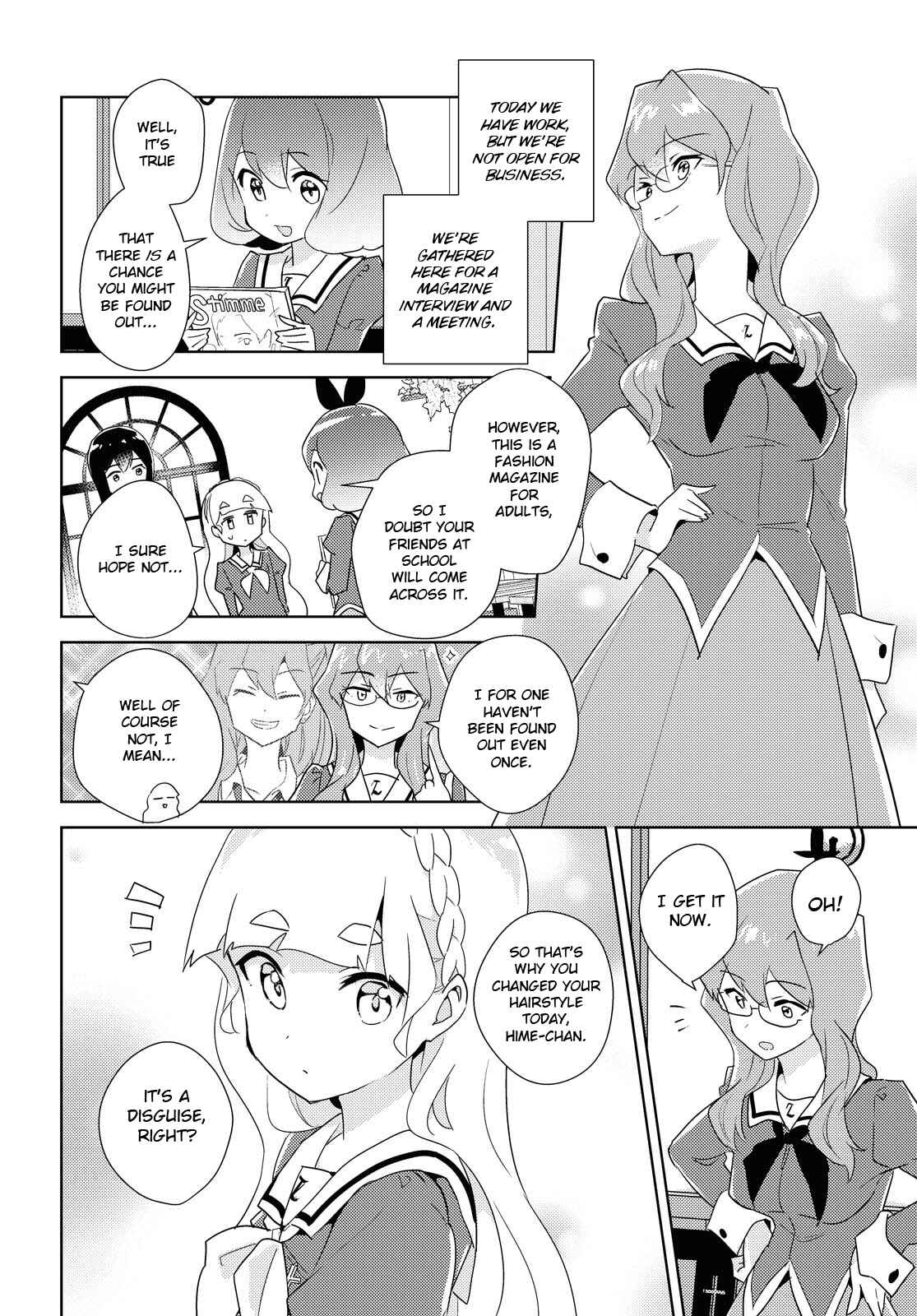 Watashi no Yuri wa Oshigoto desu! Chapter 42 - Page 4