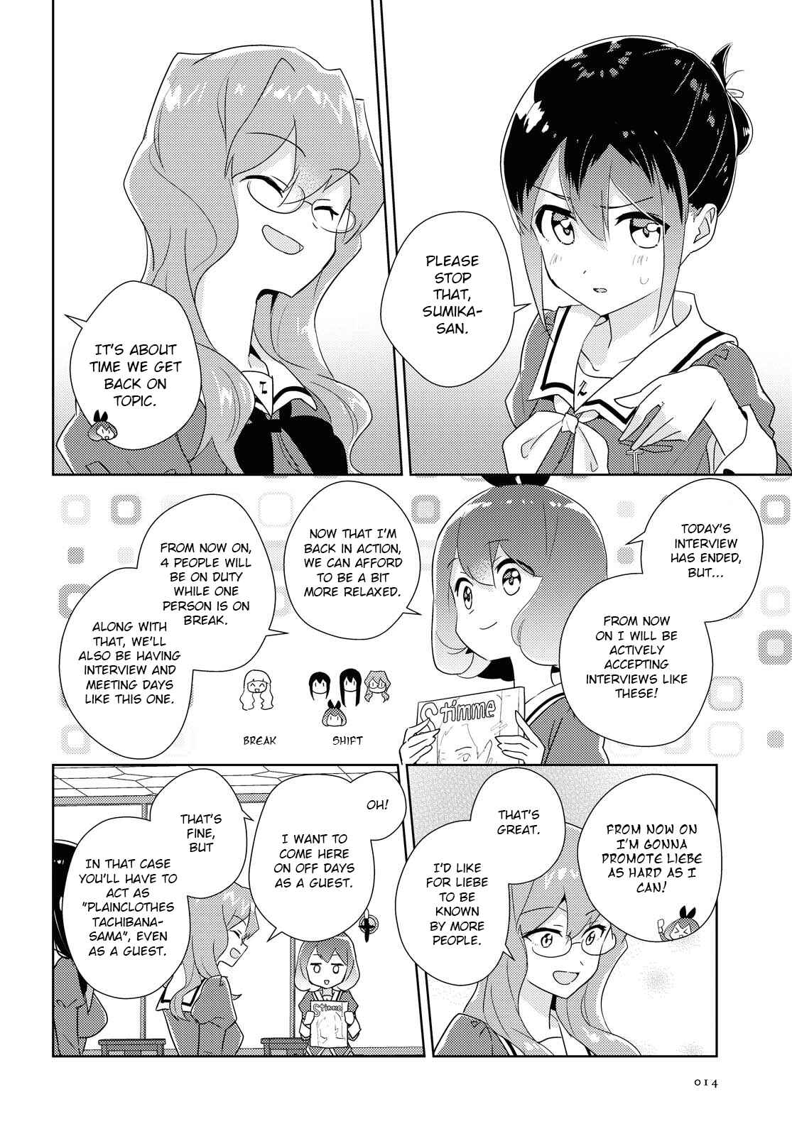 Watashi no Yuri wa Oshigoto desu! Chapter 42 - Page 8