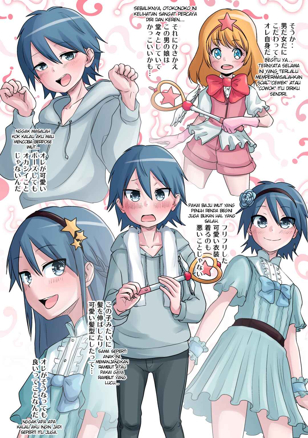 Mahou Shoujo Fuusen wo Ane kara Moratte Nani ka ni Mezameru Shounen Chapter 1 - Page 6