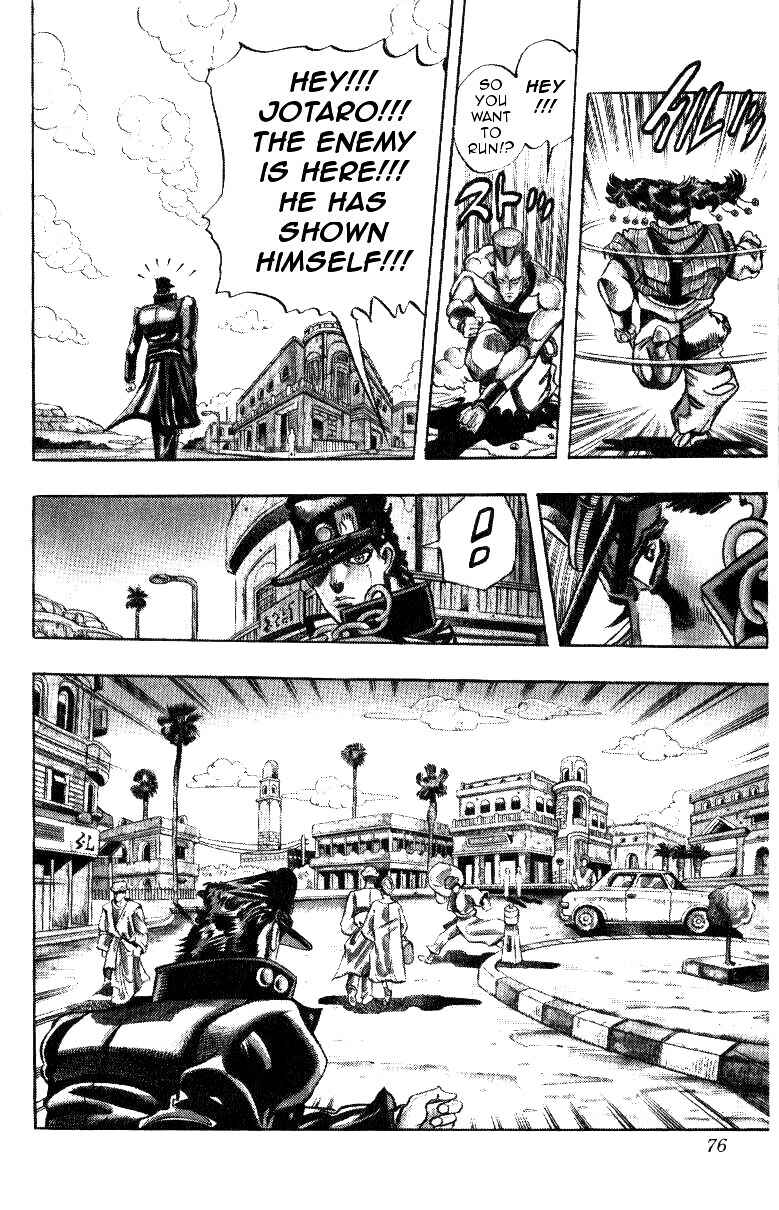 JoJo no Kimyou na Bouken: Part 3 - Stardust Crusaders Chapter 92 - Page 9