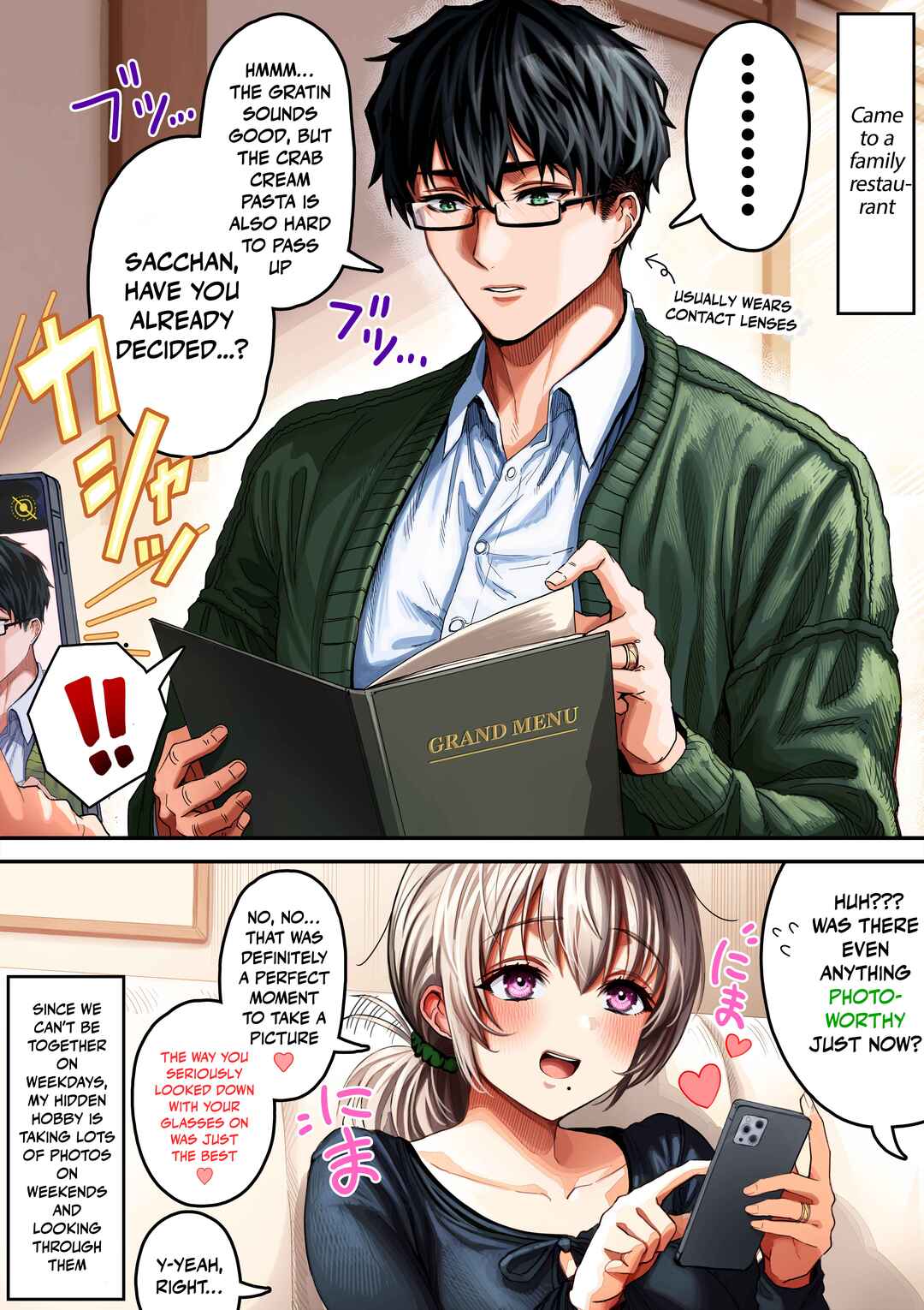 Ochaocha ~Ochame na Okusan to no Nichijou Chabangoto~ Chapter 145 - Page 1