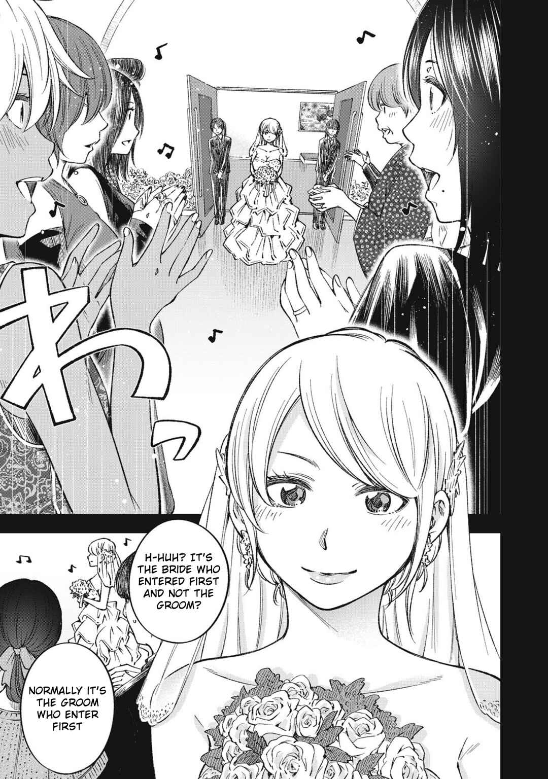 Yankee JK no Ijou na Aijou Chapter 81 - Page 17