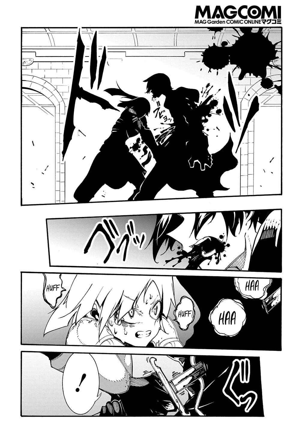 Meccha Shoukan Sareta Ken Chapter 19 - Page 20