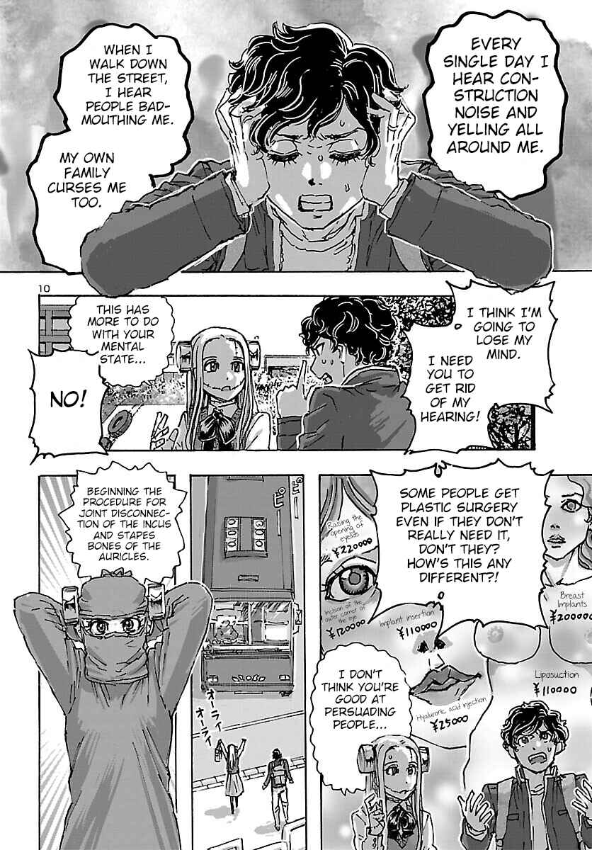 Franken Fran Frantic Chapter 41 - Page 11