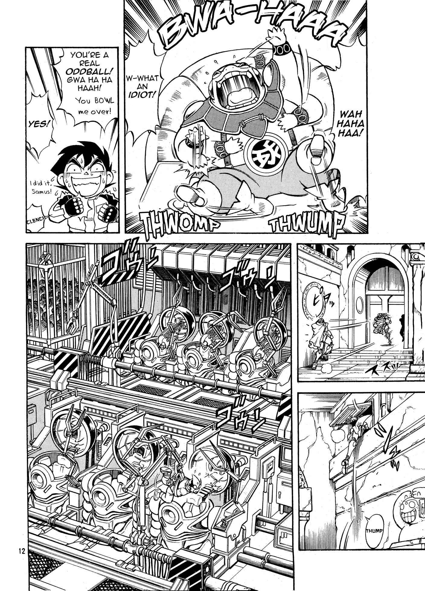 Metroid EX Chapter 2 - Page 12