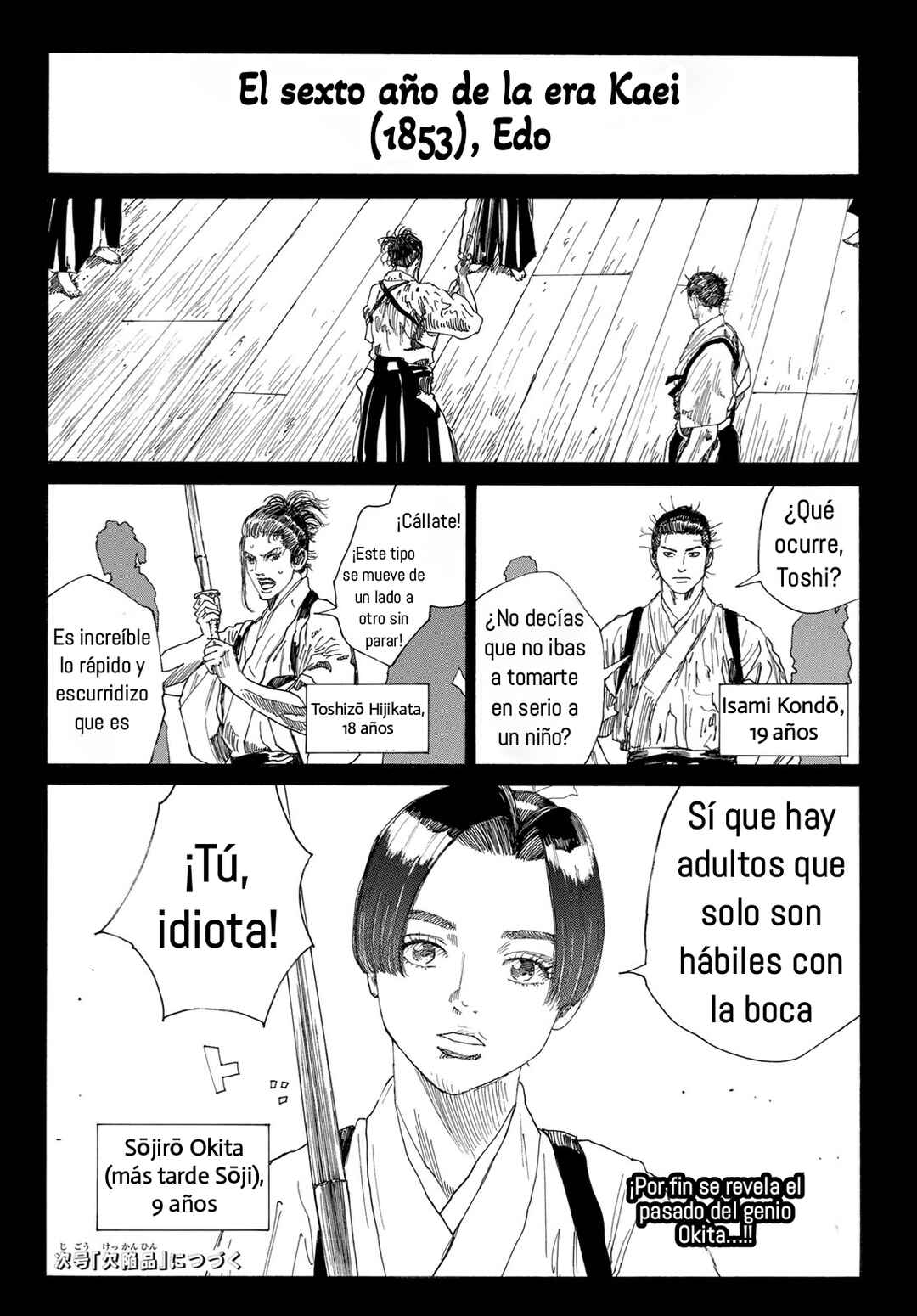Ao no Miburo —Shinsengumi Hen— Chapter 9 - Page 19