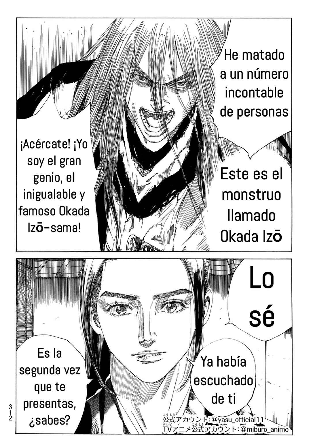 Ao no Miburo —Shinsengumi Hen— Chapter 9 - Page 2
