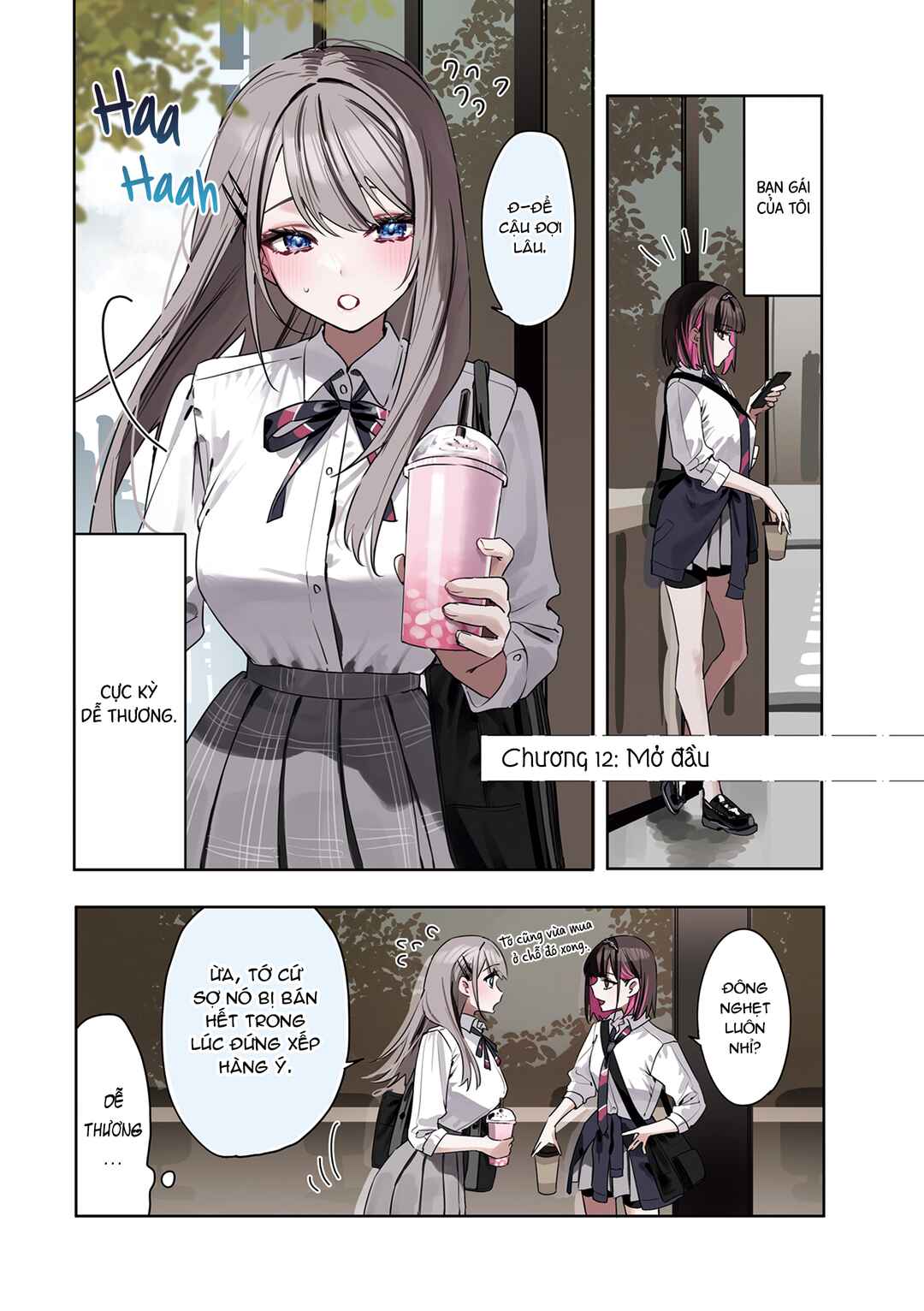 Shino to Ren Chapter 12 - Page 1