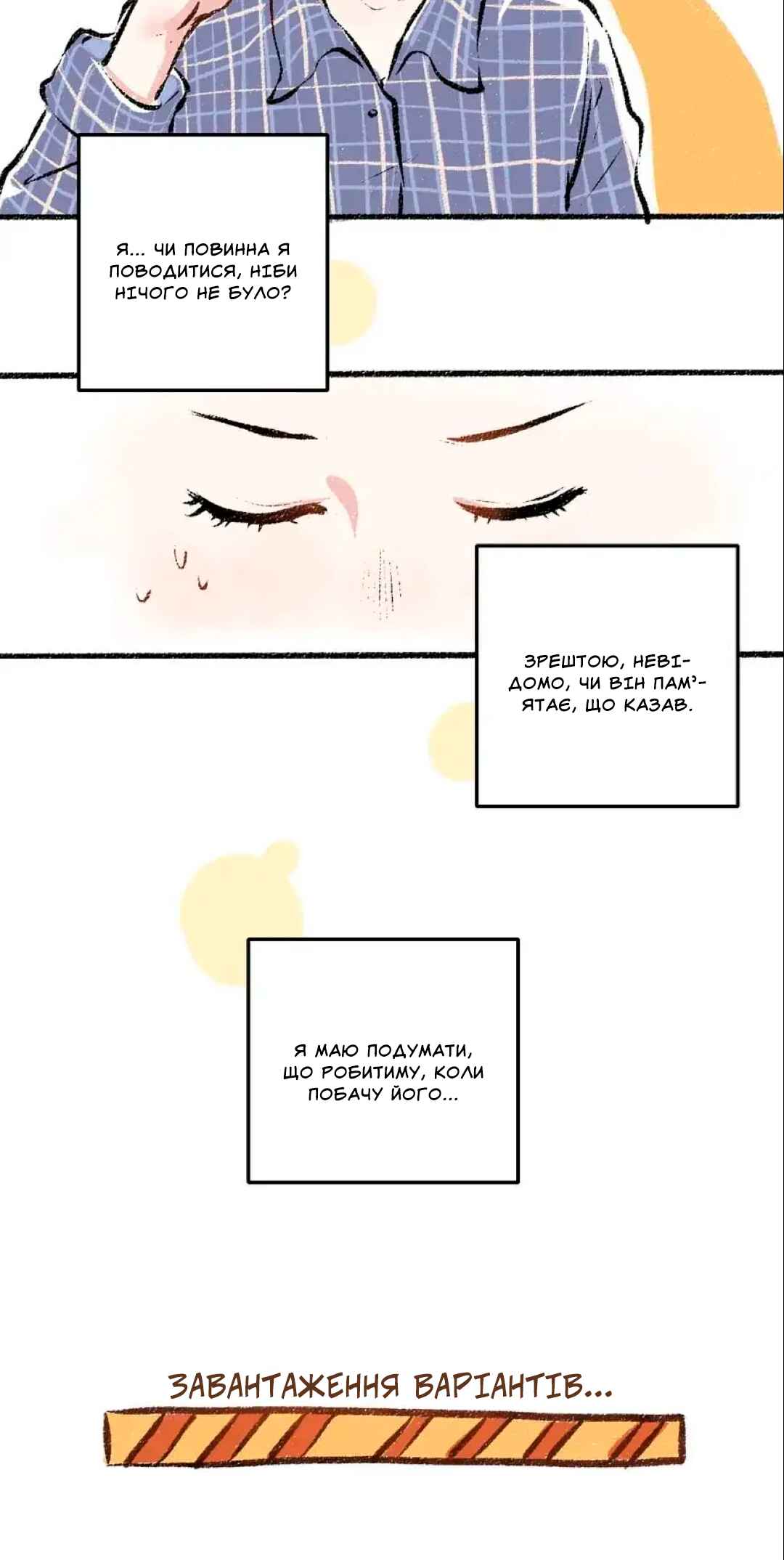A Free Ride Everyday Chapter 35 - Page 3