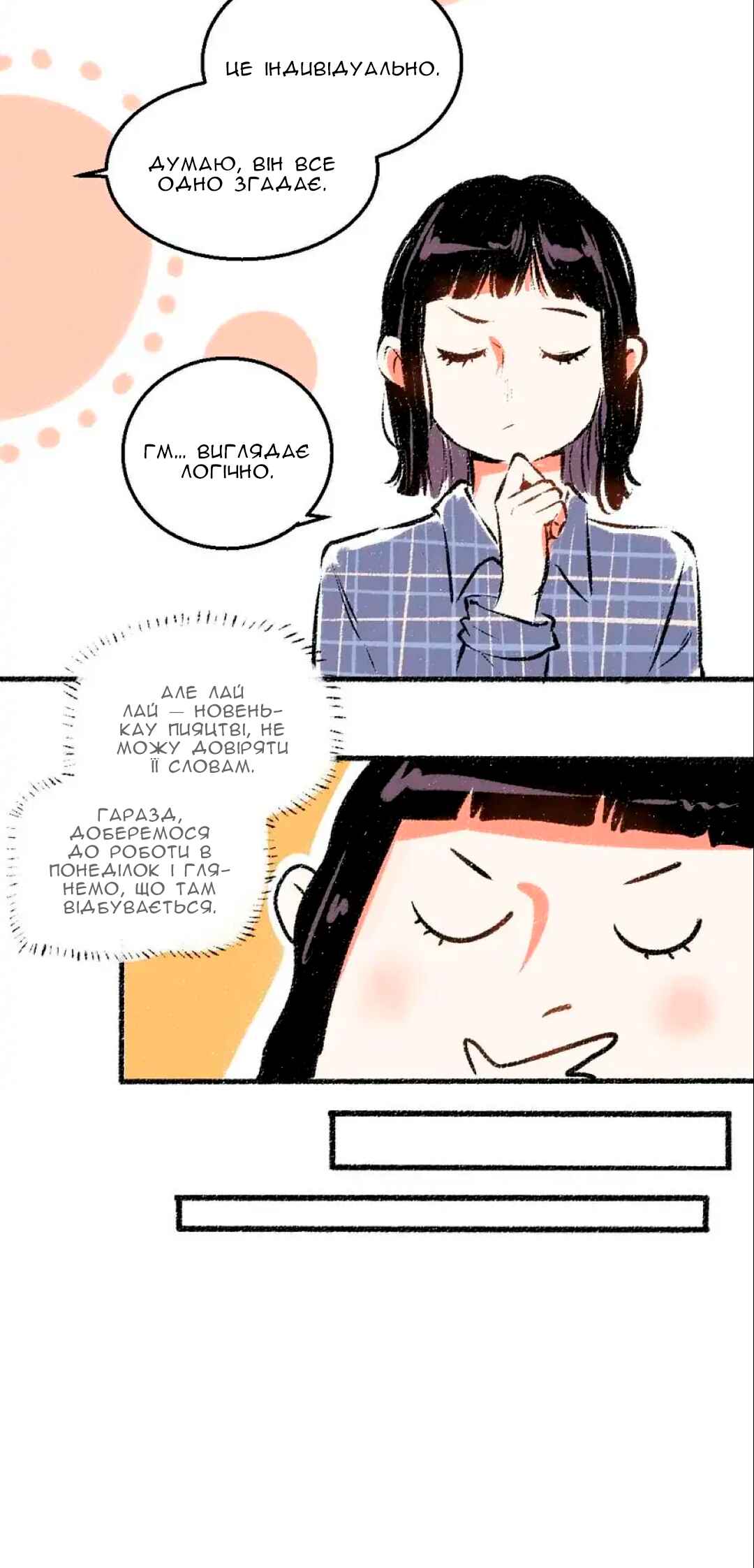 A Free Ride Everyday Chapter 35 - Page 9